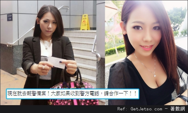 「警訊之花」馬溱禧Heily低胸寫真照片圖片2