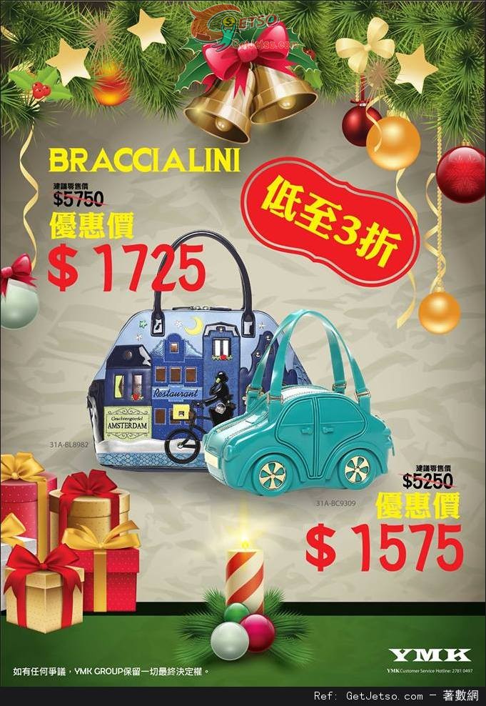YMK 名牌手袋聖誕減價優惠(至15年12月13日)圖片5