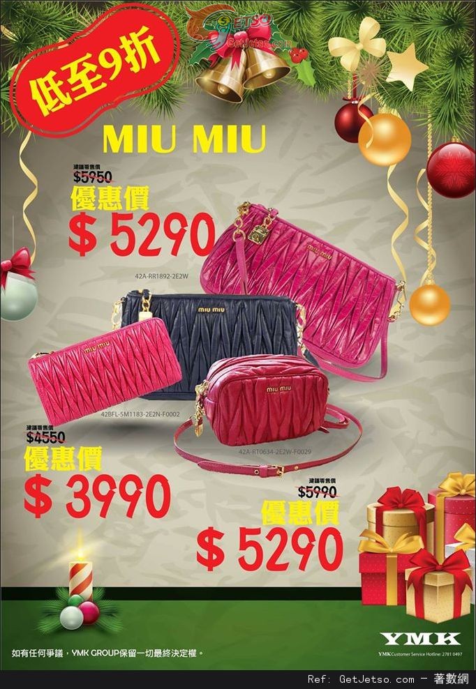 YMK 名牌手袋聖誕減價優惠(至15年12月13日)圖片3