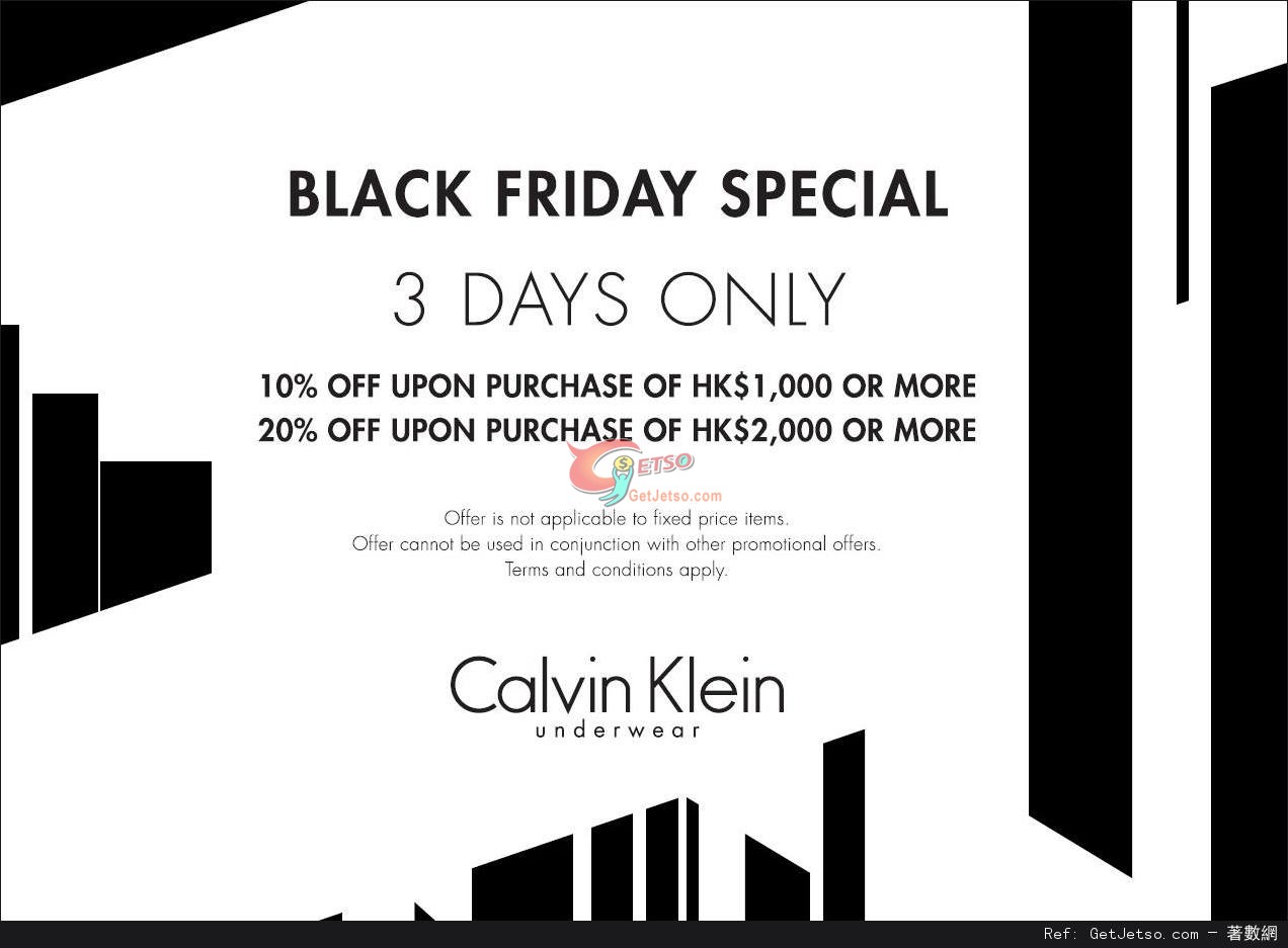 Calvin Klein Jeans / Calvin Klein Underwear Black Friday特別優惠 Get