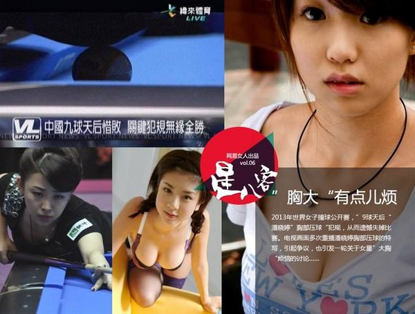 大胸美女各種煩惱，讓人哭笑不得(多圖)圖片30