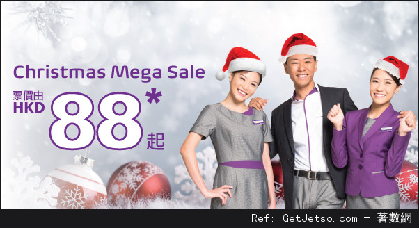 HK Express Christmas Mega Sale 東京/台中/濟州單程機票低至優惠(至15年12月8-9日)圖片1