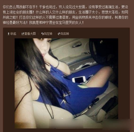 形形色色乾女兒，腦子都有問題(多圖)圖片32