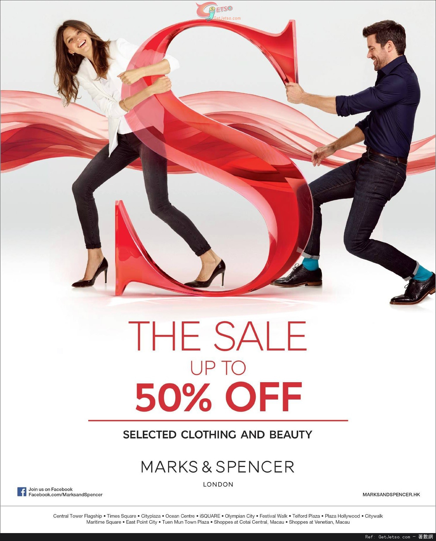 Marks &Spencer Sale 低至半價優惠(至15年12月20日)圖片1