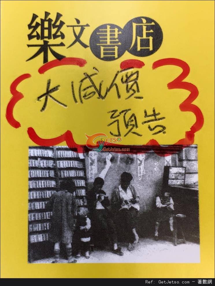 樂文書店台版書65折/港版書8折優惠(至15年12月31日)圖片2