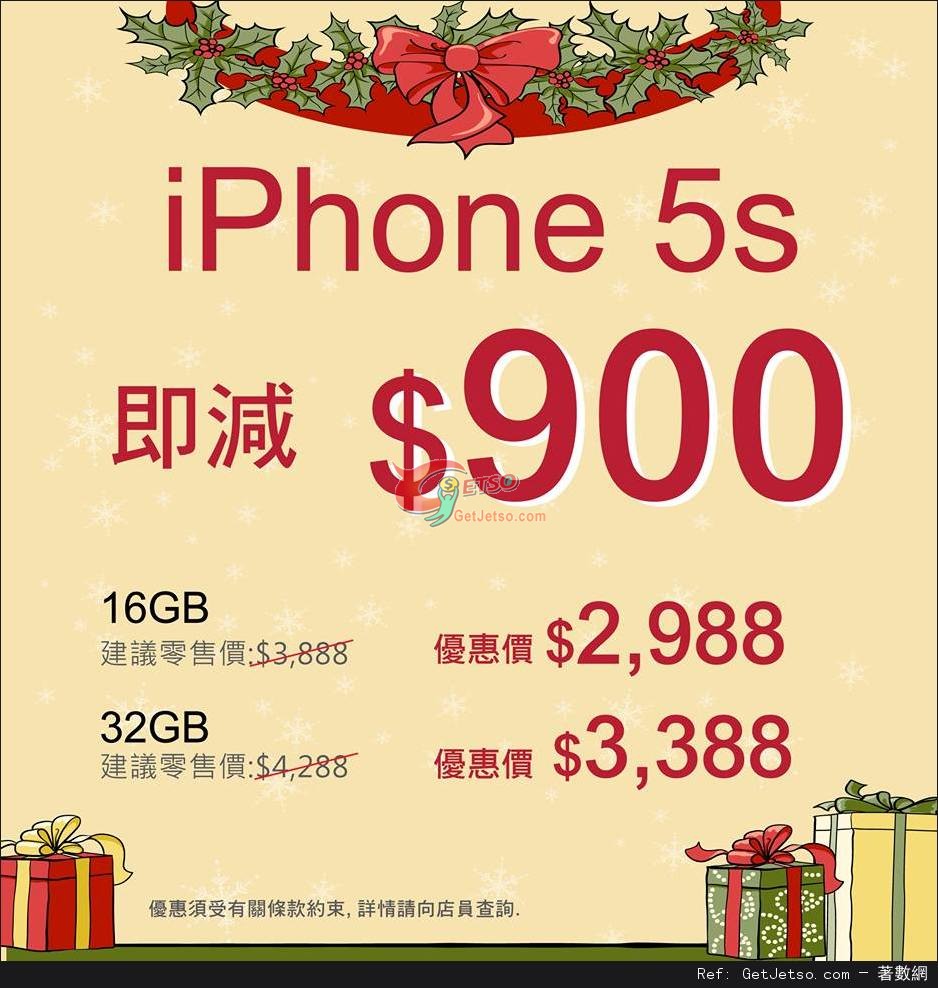 衛訊iPhone 5s減0，iPhone 6減0聖誕優惠(至15年12月31日)圖片2