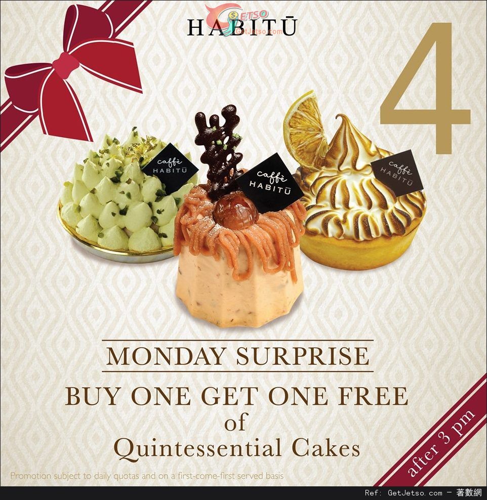 Caffe HABITU Quintessential Cake買1送1優惠(15年12月21日)圖片1