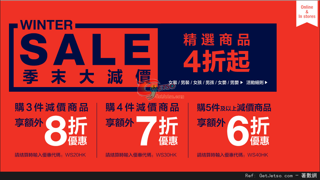 GAP低至4折季末大減價優惠(至15年12月30日)圖片1