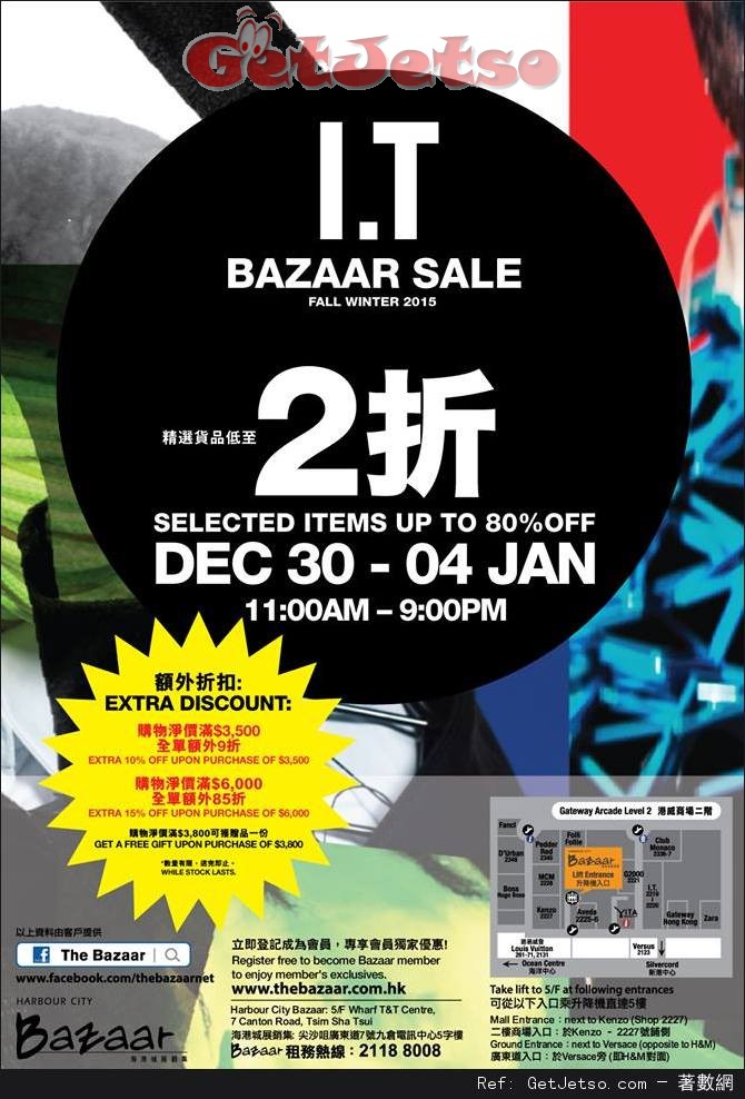 I.T低至2折Bazaar Sale開倉優惠@海港城(至16年1月4日)圖片1