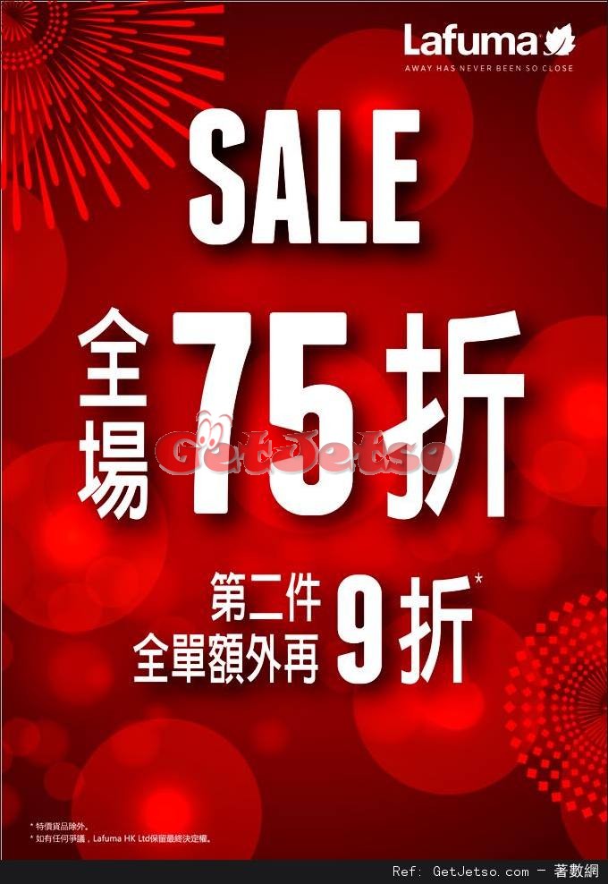 Lafuma全場貨品75折優惠(至15年12月31日)圖片1