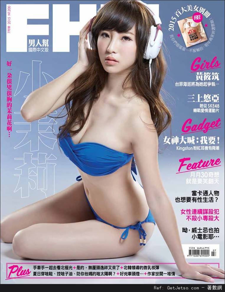 FHM男人幫2015年終封面總回顧！你最喜歡是？照片7