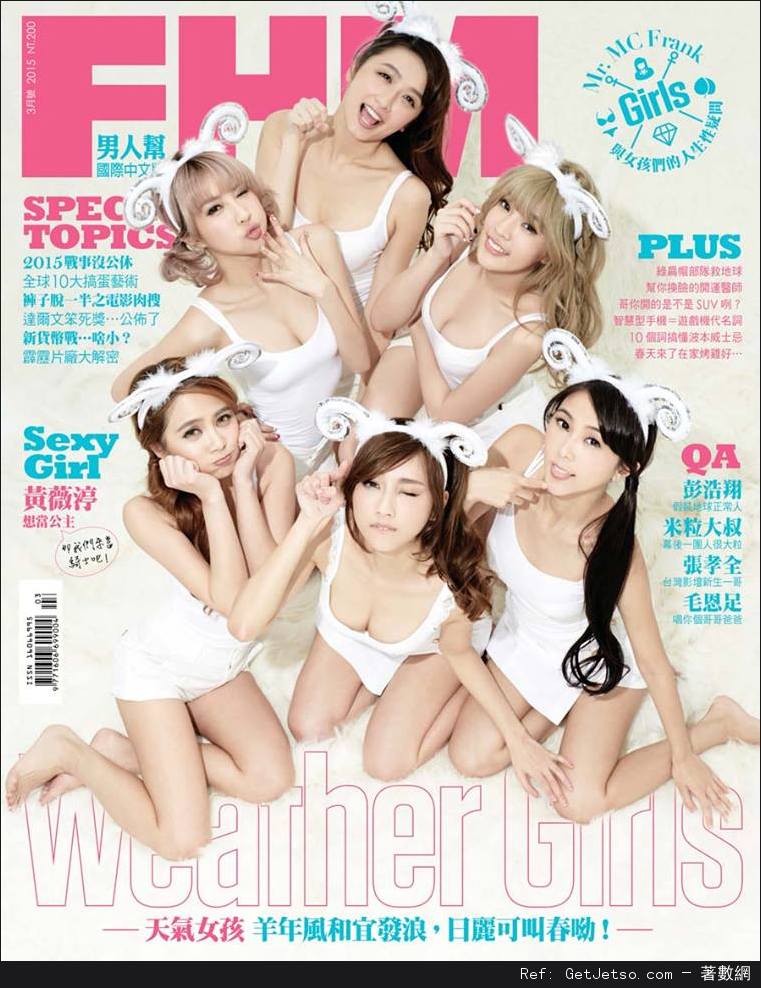 FHM男人幫2015年終封面總回顧！你最喜歡是？照片3