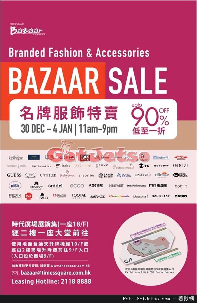 名牌服飾低至1折Bazaar Sale開倉優惠@時代廣場(至16年1月4日)圖片1