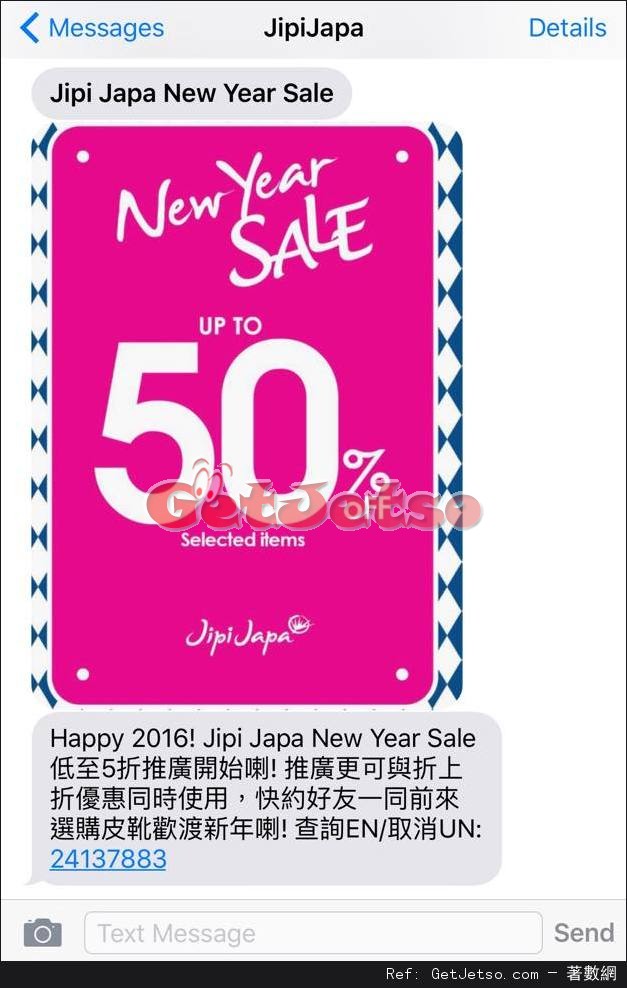 Jipi Japa低至5折新年優惠(至15年12月31日)圖片1