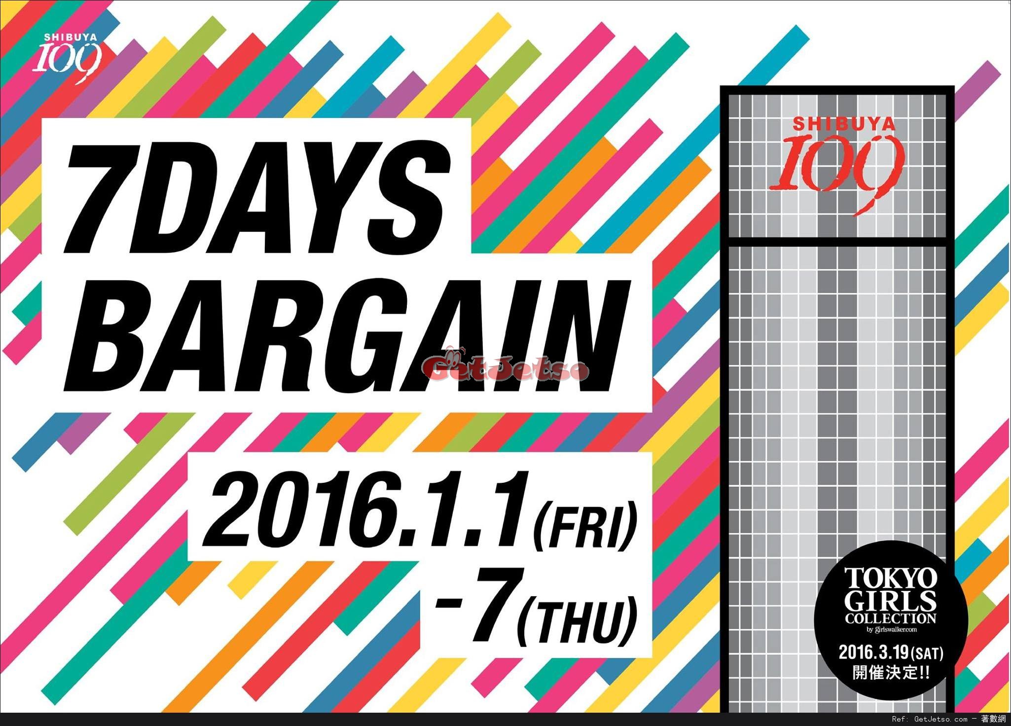 SHIBUYA 109 7DAYS BARGAIN 低至半價優惠(至16年1月7日)圖片1