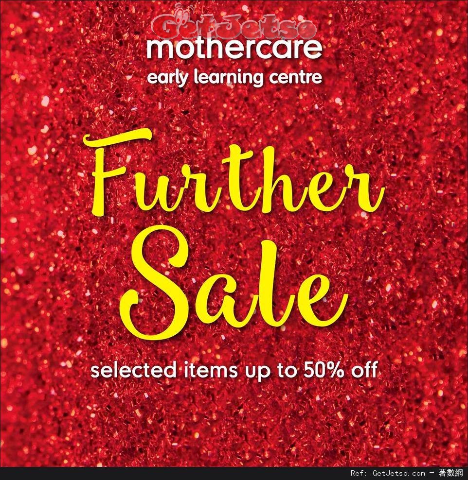 Mothercare Further Sale 精選貨品低至半價優惠(至16年1月17日)圖片1