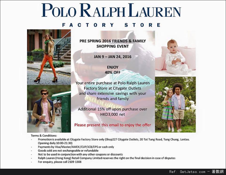 Polo Ralph Lauren低至6折開倉優惠(至16年1月24日)圖片1