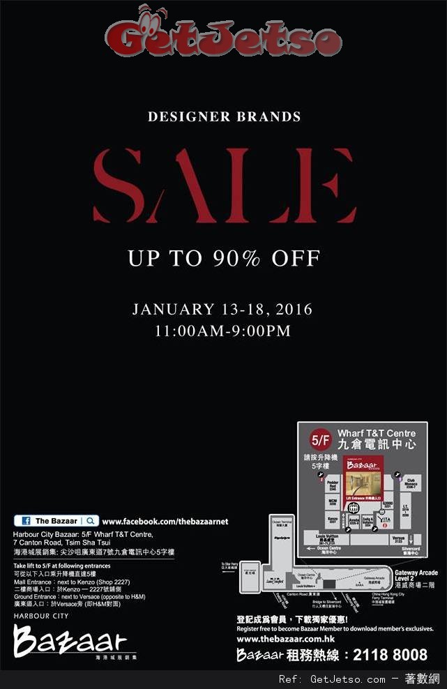 Designer Brands Sale 低至1折開倉優惠@海港城(至16年1月18日)圖片1