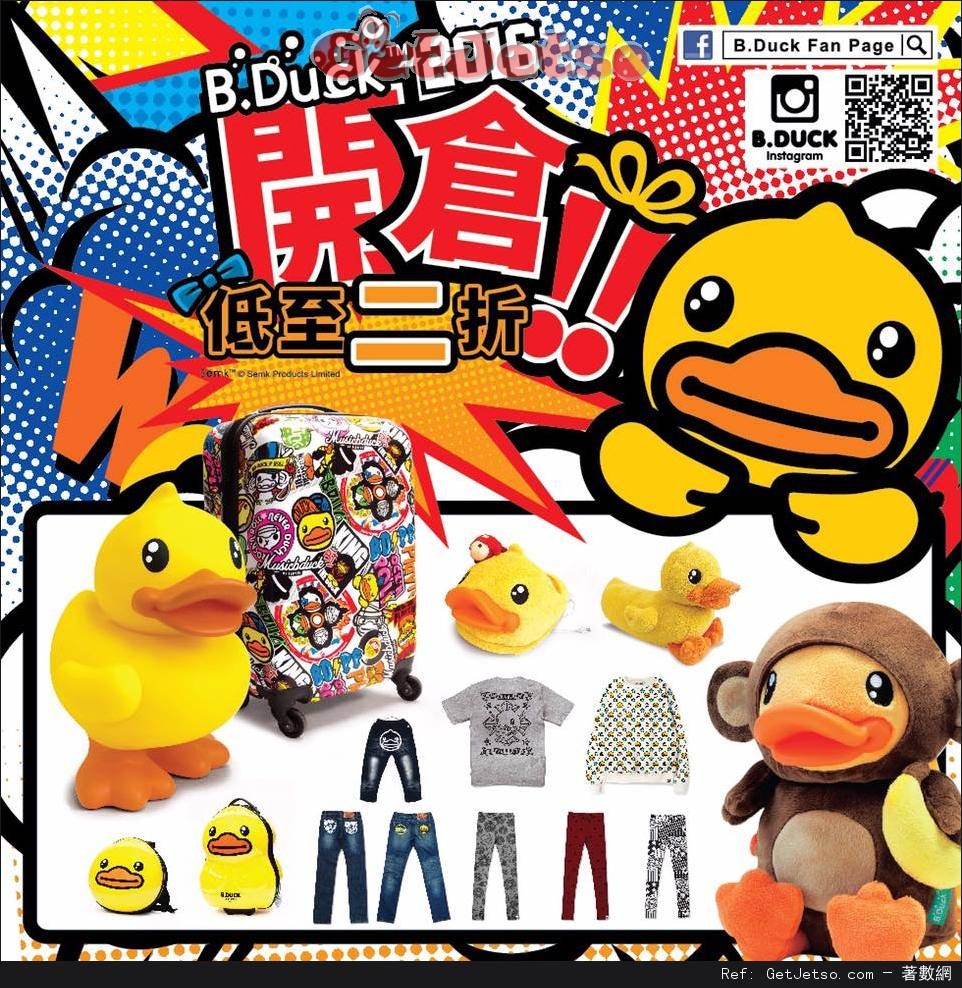 B.Duck 大量精品及服裝產品低至2折開倉優惠(至16年2月6日)圖片1