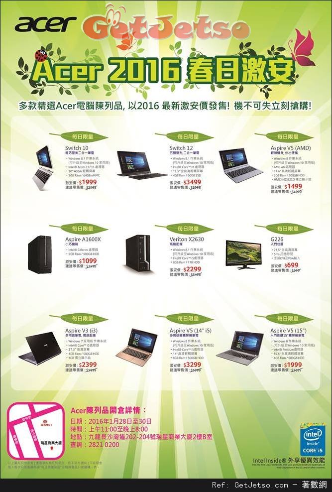 ACER 電腦陳列品2016春日激安開倉優惠(至16年1月30日)圖片1