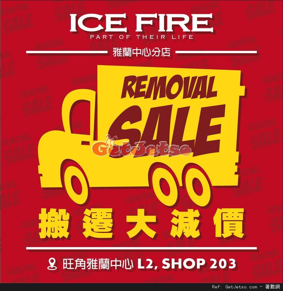 ICE FIRE 雅蘭中心分店搬遷大減價優惠(至16年2月14日)圖片1