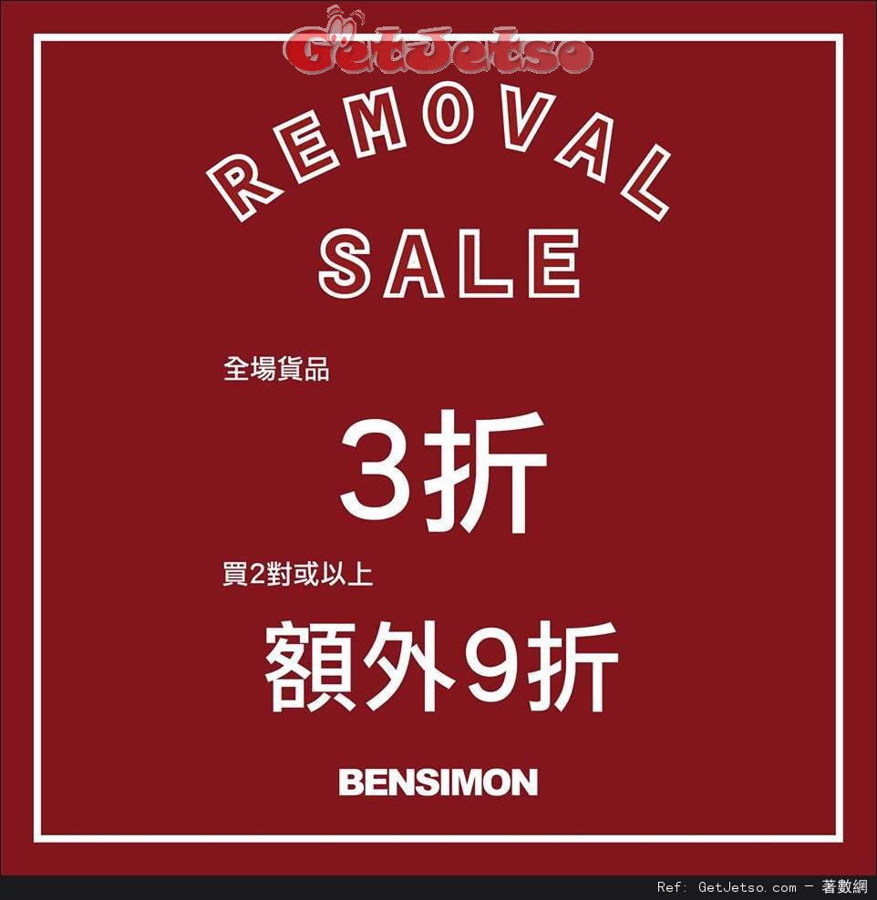 Bensimon apm 店全場貨品3折優惠(至16年2月5日)圖片1