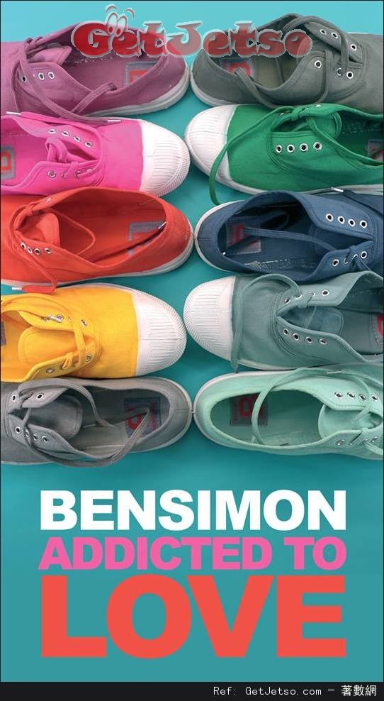 Bensimon apm 店全場貨品3折優惠(至16年2月5日)圖片2