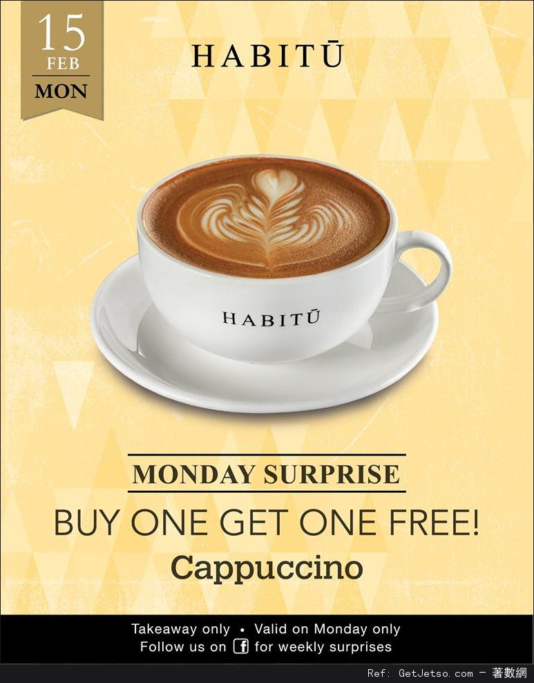 Caffe HABITU Cappuccino買1送1優惠(16年2月15日)圖片1