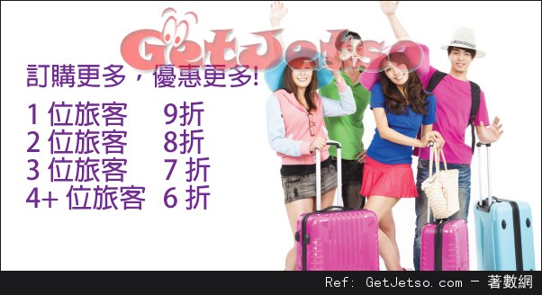 HK Express 精選航點機票低至6折優惠(至16年2月25日)圖片1