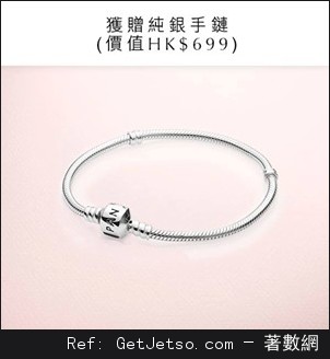 PANDORA 購買任何正價貨品滿指定金額送手鏈優惠(至16年3月6日)圖片2