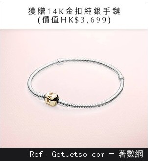 PANDORA 購買任何正價貨品滿指定金額送手鏈優惠(至16年3月6日)圖片4