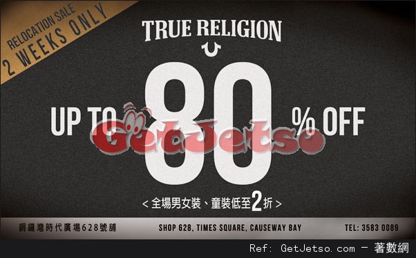 True Religion 全場男女裝及童裝低至2折優惠(至16年3月17日)圖片1