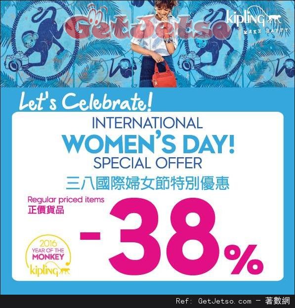 Kipling 38 婦女節所有正價貨品38%折扣優惠(至16年3月8日)圖片1