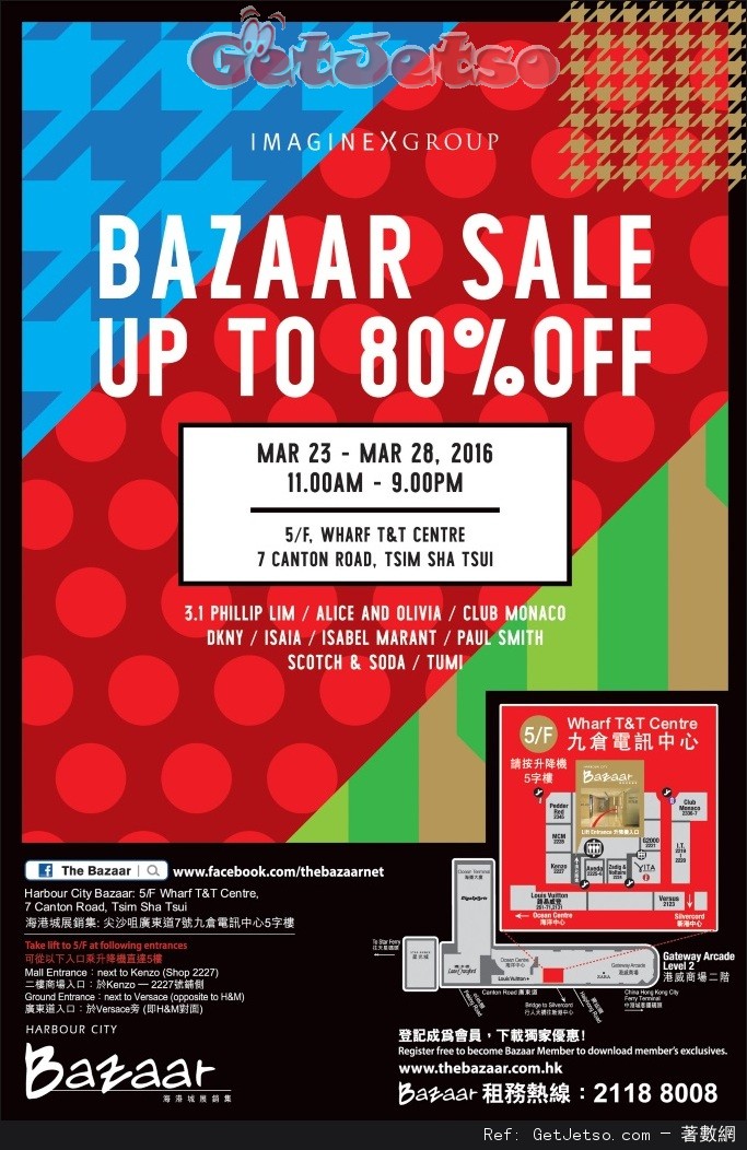 IMAGINEX GROUP BAZAAR SALE 低至2折開倉優惠@海港城(至16年3月28日)圖片1