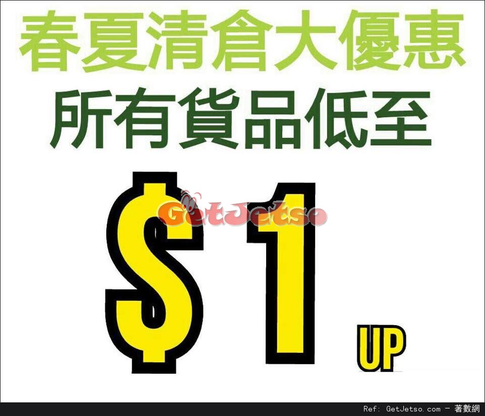 童裝春夏低至開倉清貨優惠(至16年4月17日)圖片1