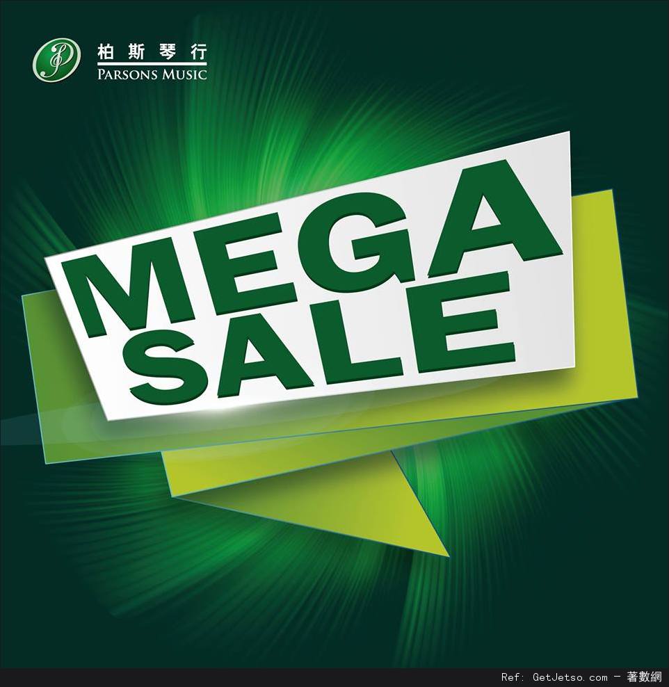 柏斯琴行Mega Sale 低至1折優惠(至16年4月30日)圖片1