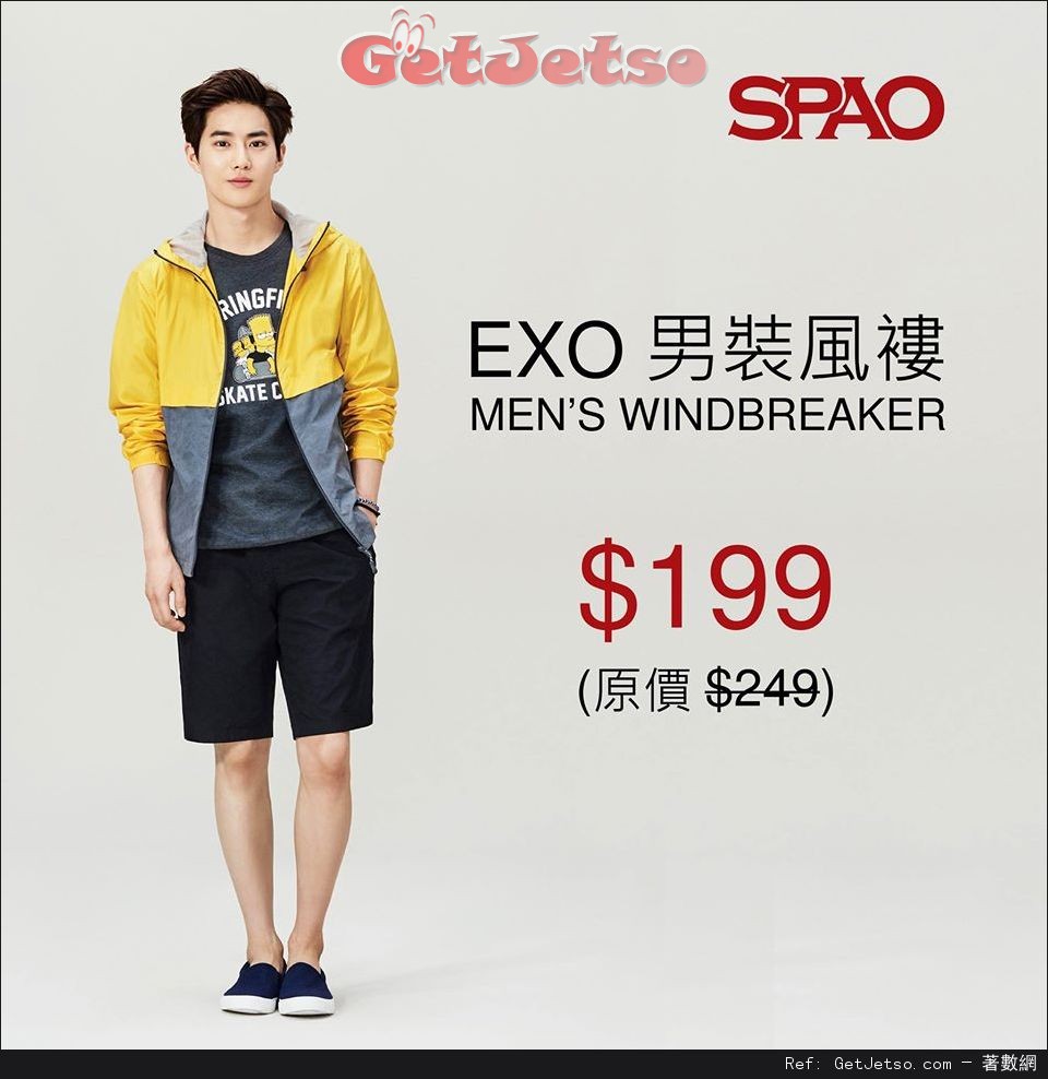 SPAO 精選款式衞衣/外套/毛衣低至8折優惠(至16年5月8日)圖片1