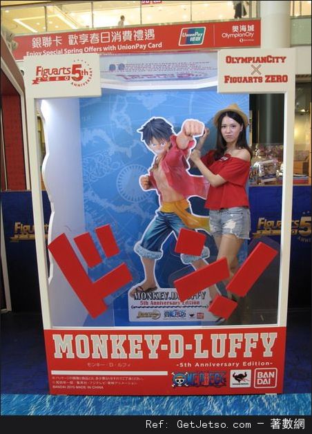 ONE PIECE低至4折特價figures開倉優惠(至16年5月22日)圖片4