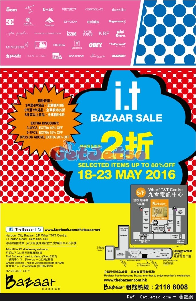 i.t Bazaar Sale 低至2折開倉優惠@海港城(至16年5月23日)圖片1