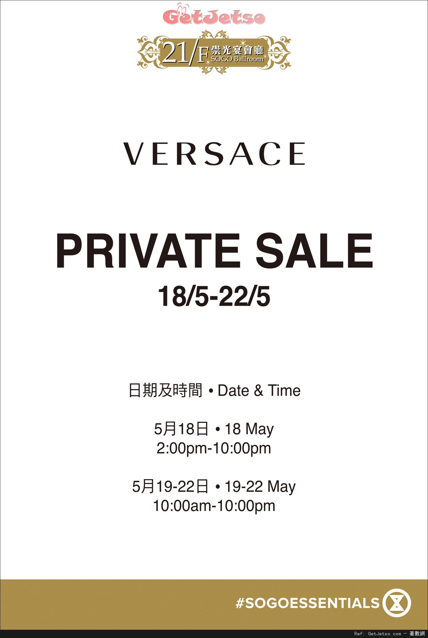 崇光百貨31週年Celebration Sale/VERSACE Private Sale 購物優惠(至16年5月24日)圖片2