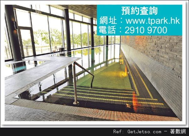 屯門焚化爐開Spa 市民免費嘆圖片1