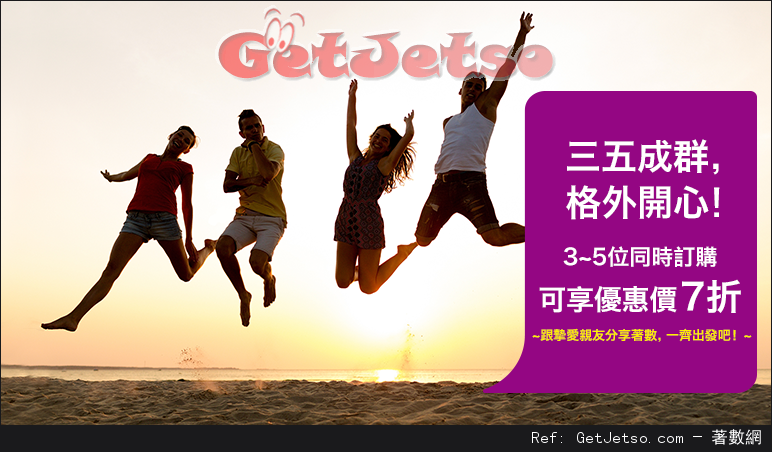Peach 樂桃航空沖繩3-5人同行享7折機票優惠(至16年7月31日)圖片1