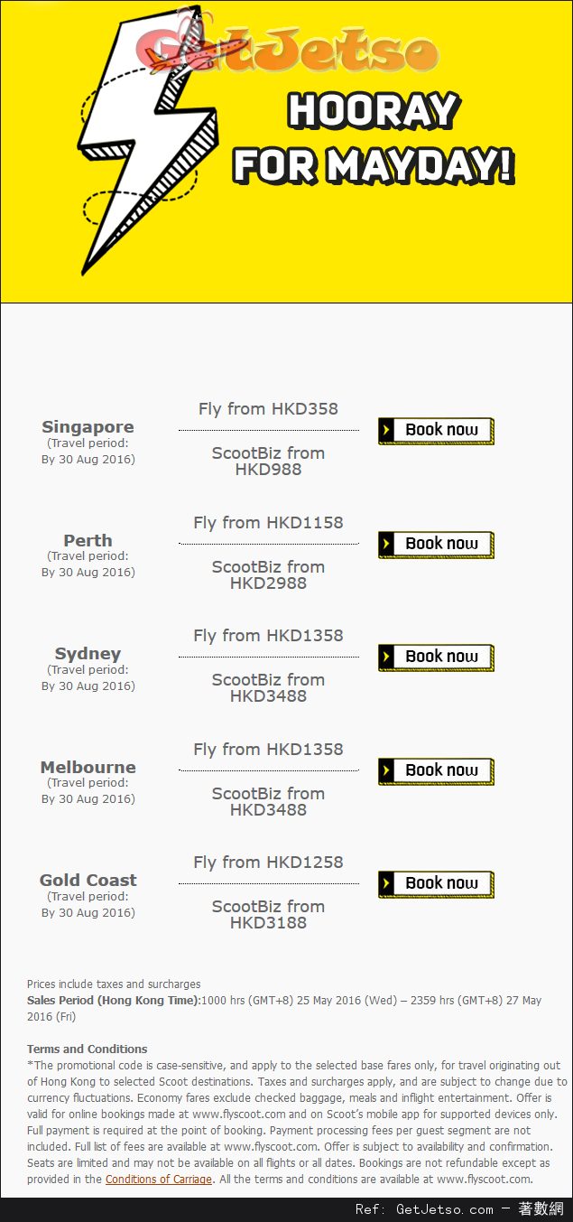 低至8單程連稅新加坡/澳洲機票優惠@Scoot酷航(至16年5月27日)圖片1