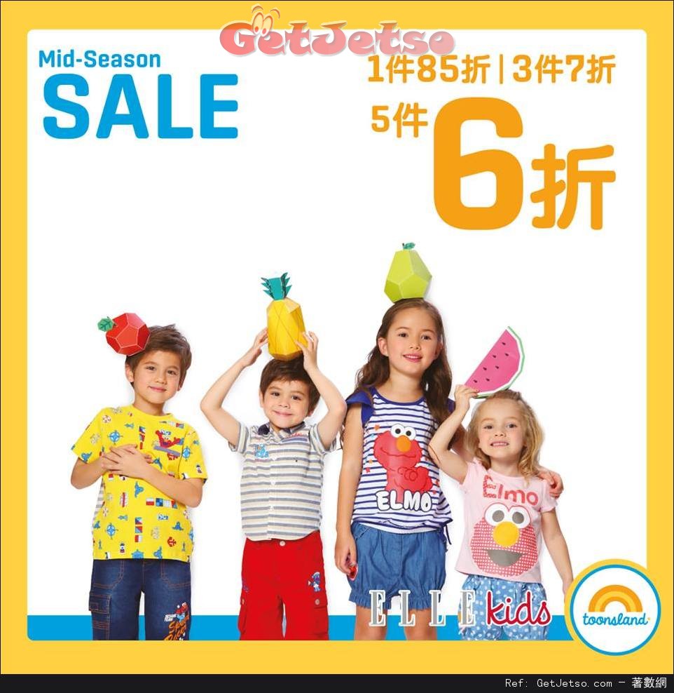 Toonsland 及ELLE Kids Mid-Season Sale 低至6折優惠(至16年6月5日)圖片1