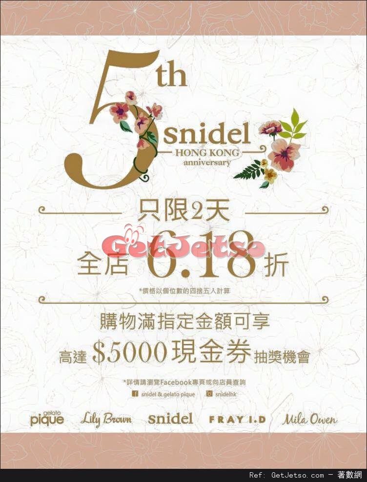 snidel 低至6.18折購物優惠(至16年6月18日)圖片1