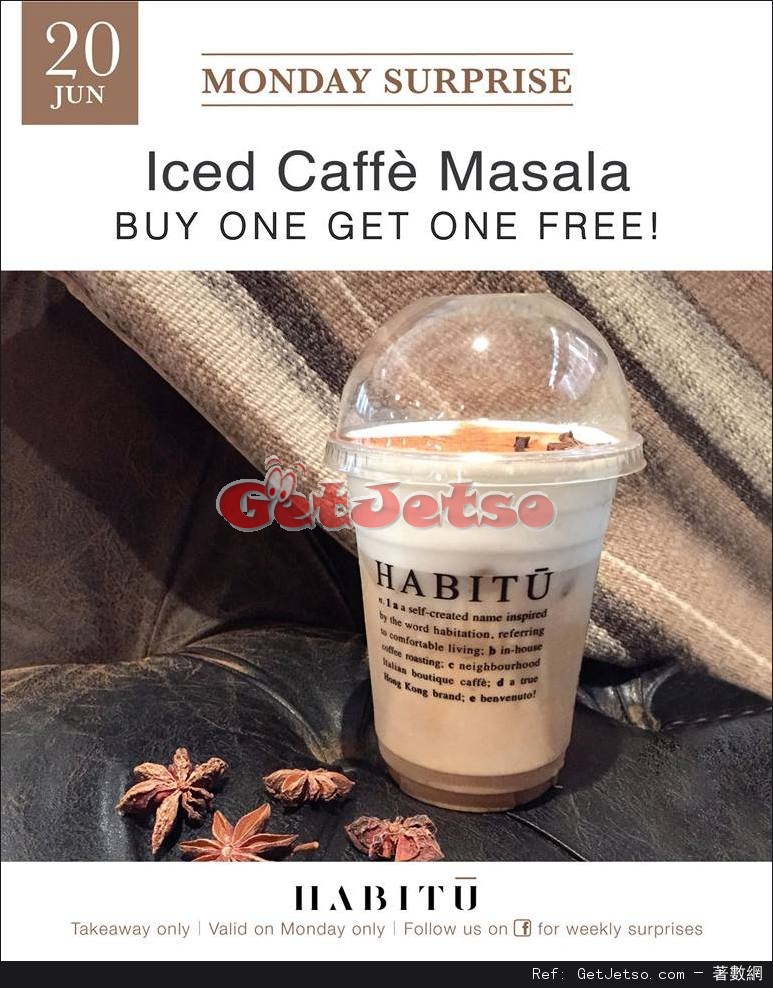 Caffe HABITU 冰印度香料咖啡外賣買1送1優惠(16年6月20日)圖片1