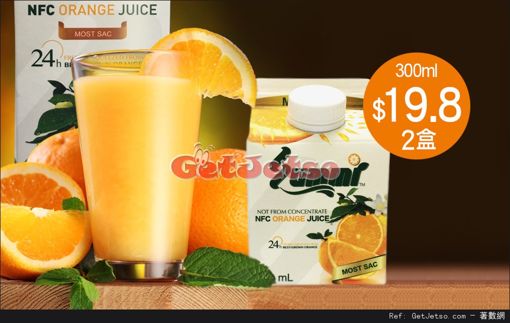 Summi 鮮榨橙汁300ml 特價優惠＠波仔專門店(16年6月24-27)圖片1