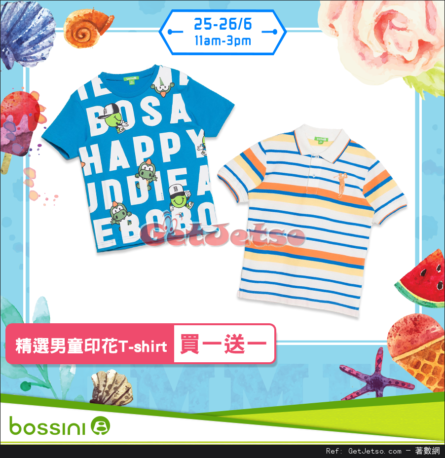 Bossini 指定T-shirt 及精選童裝買1送1優惠(至16年5月26日)圖片2