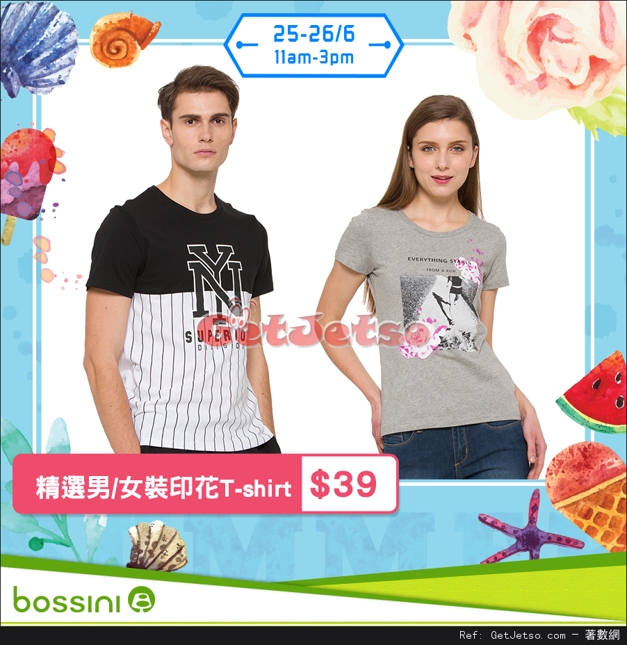 Bossini 指定T-shirt 及精選童裝買1送1優惠(至16年5月26日)圖片1