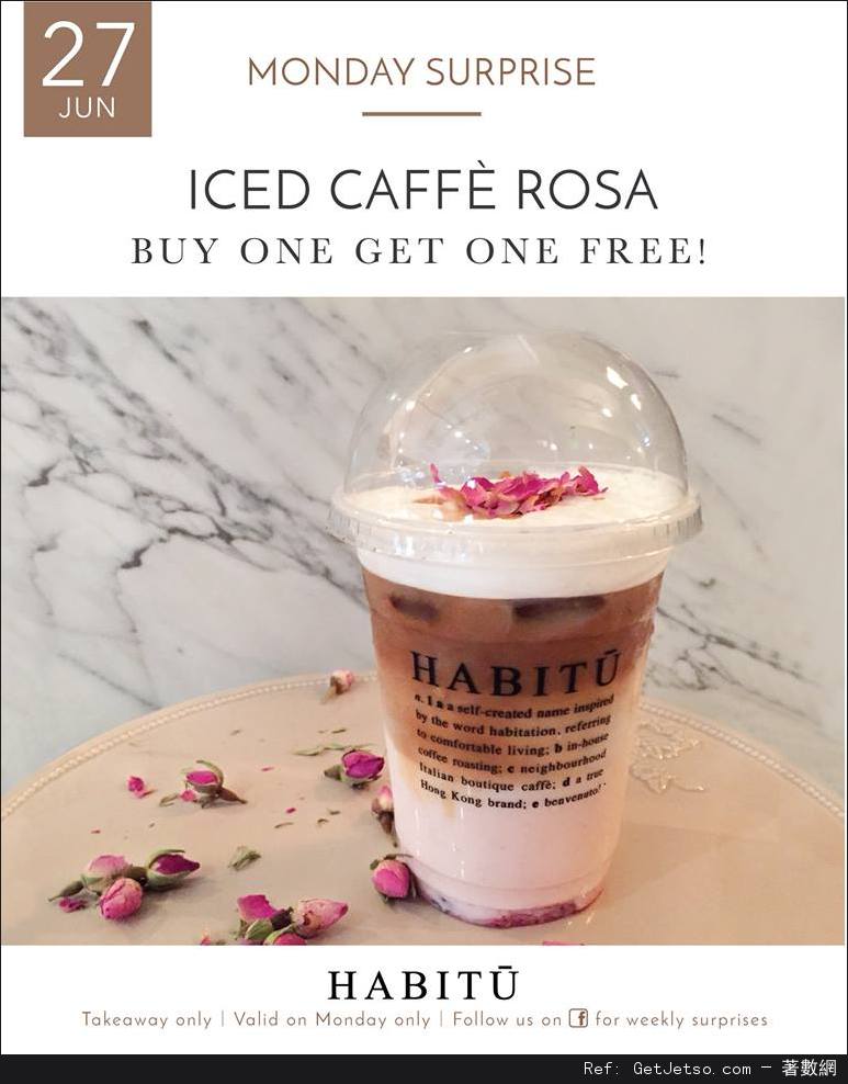 Caffe HABITU 凍玫瑰咖啡外賣買1送1優惠(16年6月27日)圖片1